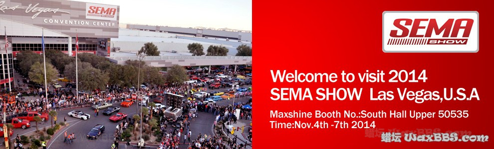 Sema_alibaba_banner.jpg