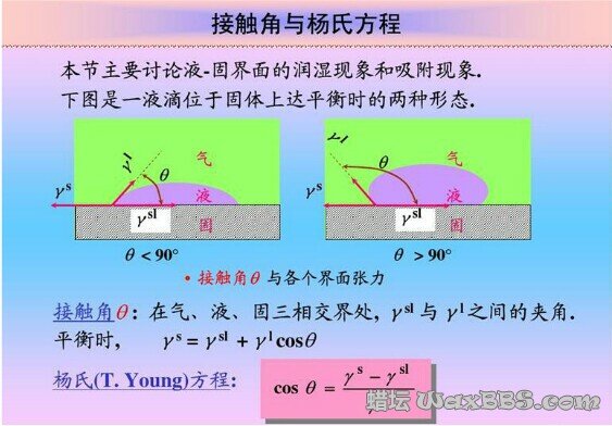 QQ截图20141228004832.jpg