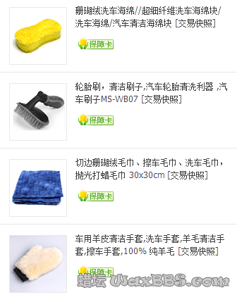 QQ截图20150101005521.png