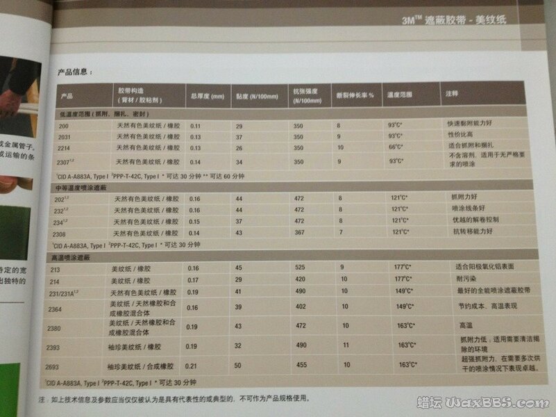 QQ图片20130606115439.jpg