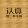 zhaohe1990